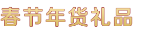 乐购彩-追求健康,你我一起成长
